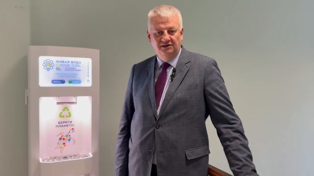 Отзыв директора Пермского РЖД о пурифайере