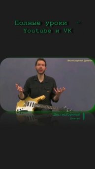 28-3 Бенды (Мозоли) - Paul Gilbert уроки #гитара #полгилберт #guitar