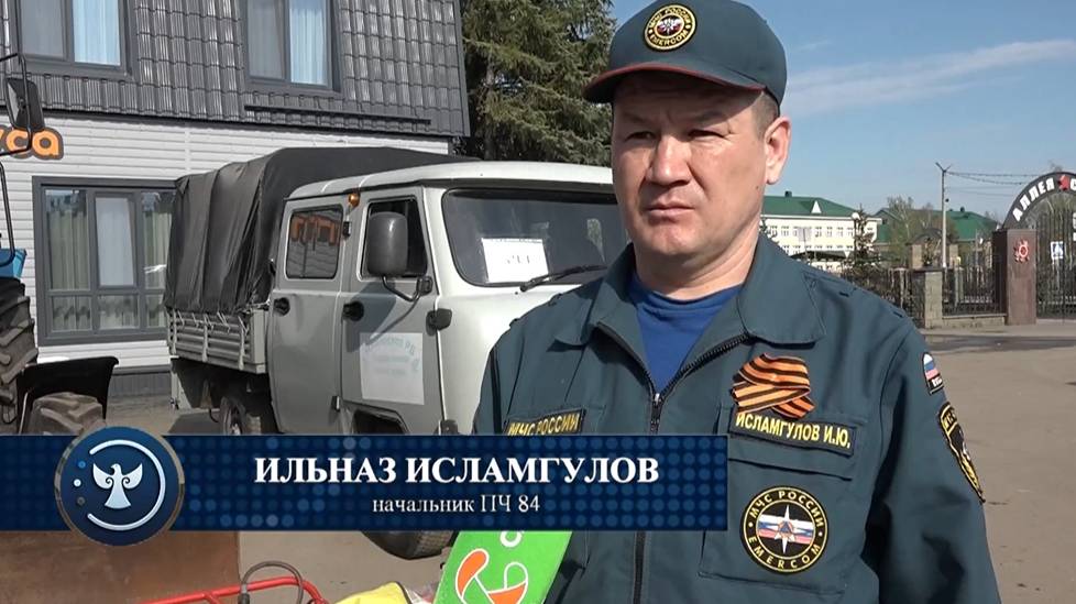 Берегите лес от пожара