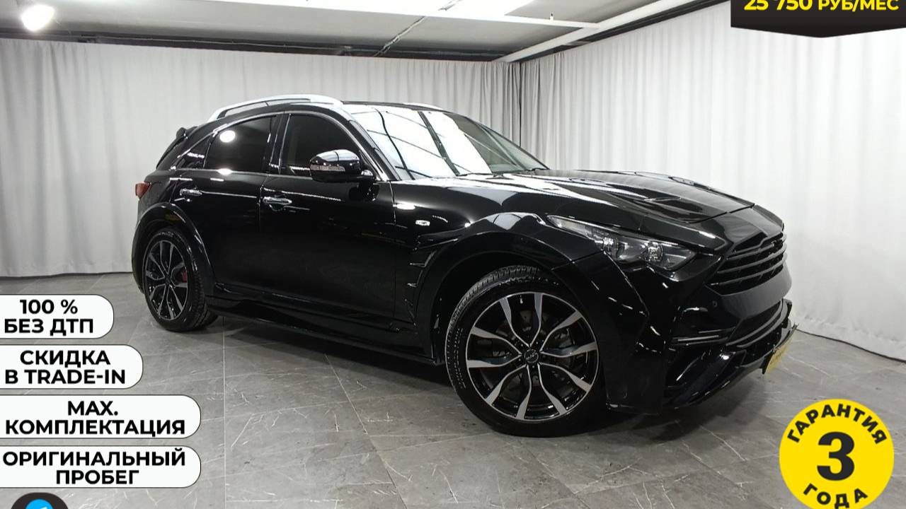 Обзор Infiniti FX50 2009 года выпуска