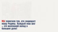 Видеовизитка_ДОУ 466_Движение первых