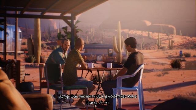 Life is strange 2. Новый рассвет