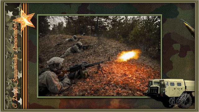 Воинам СВО