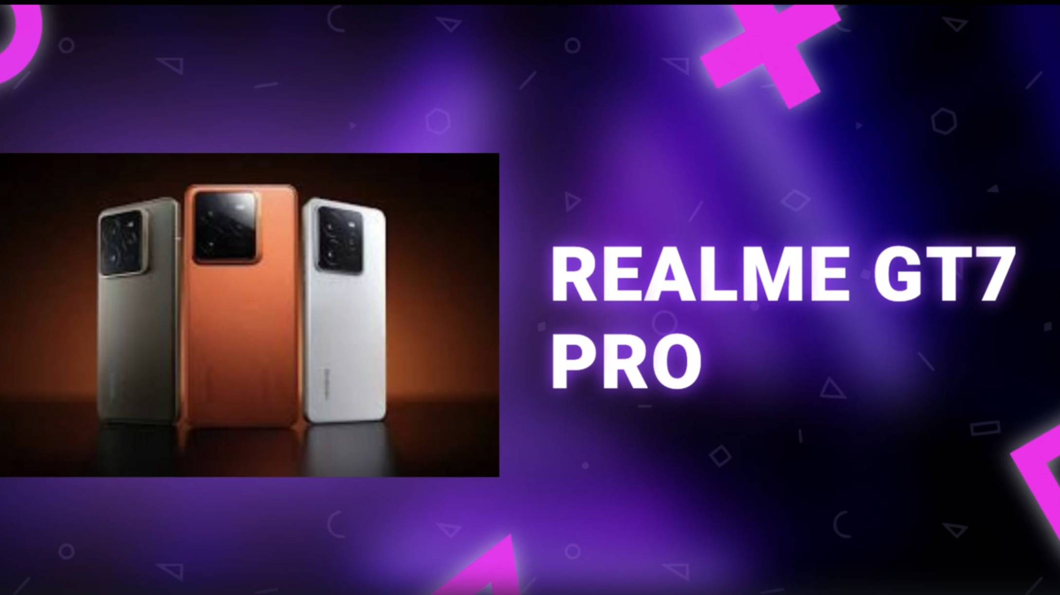 REALME GT7 PRO | ПУШКА АППАРАТ