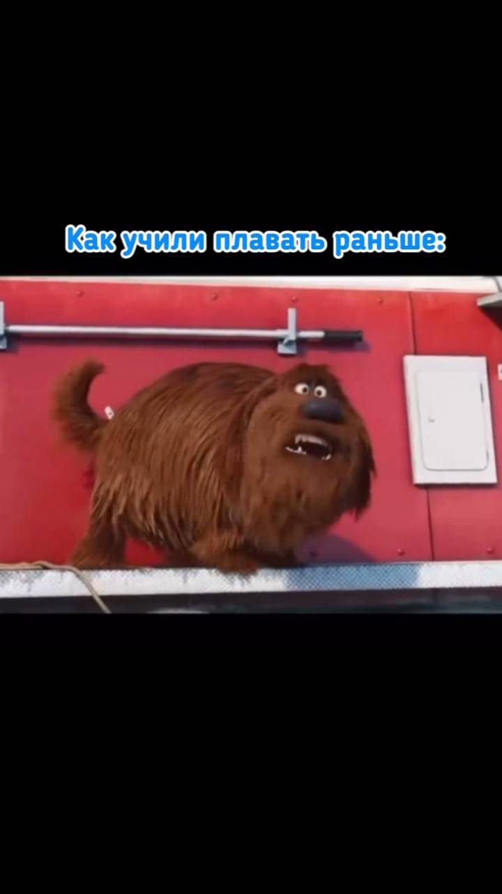 Как учили плавать раньше vs Как учат плавать сейчас