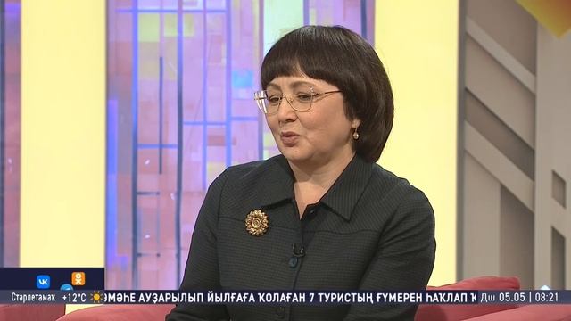Шоу "Салям". Студия ҡунағы - Гөлназ Ҡолһарина