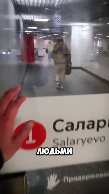 Можешь мне не верить...