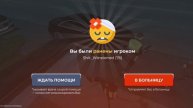 Уход от RolePlay процесса, DM (DeathMatch)