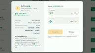 Bybit P2P подробная инструкция. Как пользоваться P2P на Bybit