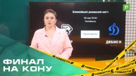 Финал на кону. Челябинцы за полчаса раскупили билеты на матч «Трактора»
