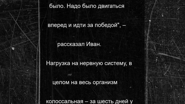 Триумф с флагом России: как легкоатлет Заборский побил мировой рекорд во Франции