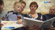 Дружная костромская семья создала летопись подвигов своих предков