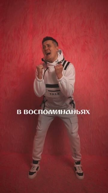 Падает лошадь или капают слезы
