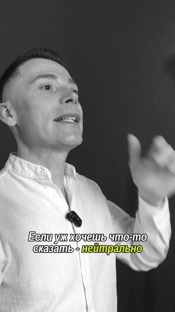 ⚡ А что ты думаешь об этом? Поделись в комментариях. #уверенность #уверенностьвсебе #самооценка