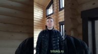 Отзыв Клиента Сергея, дом оцилиндрованное бревно, город Коломна, электрика в кабель канале.mp4