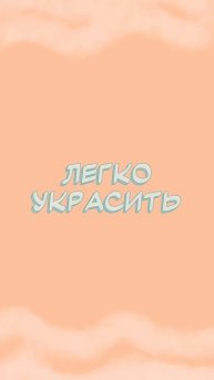 Школьные пеналы-косметички с наклейками PROF-PRESS.