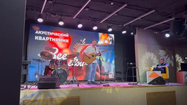 МАРШАГ - Ангел-Хранитель (акустика, live)