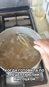 Аккуратнее с рецептами 🤣
