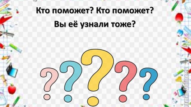 УЧИТЕЛЬНИЦА ПЕРВАЯ (МИНУС)