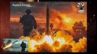 Месть за Крым «Орешником», новая спецоперация, Украина в огне: что дальше?