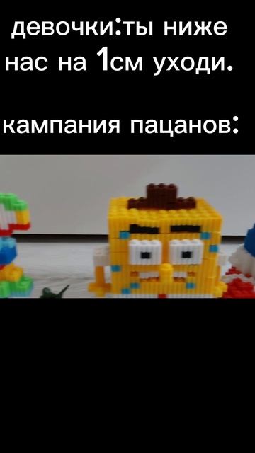 типичная компания пацанов