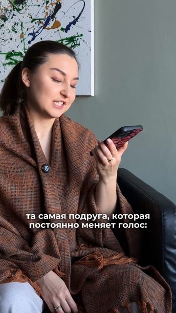 А у вас есть такая подруга?