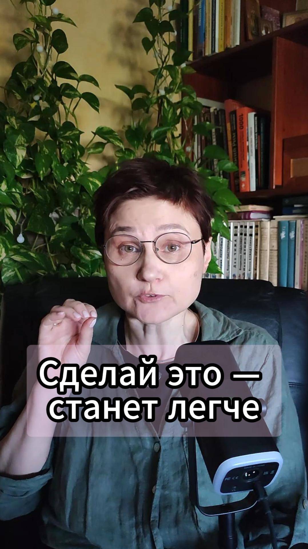 Созависимость? Есть секретный приём!