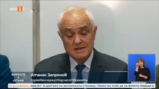 По света и у нас - 15.07.2024, 20:00 по БНТ