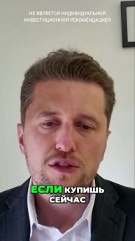 ОФЗ или Акции // Как Обогнать Инфляцию в 2 Раза