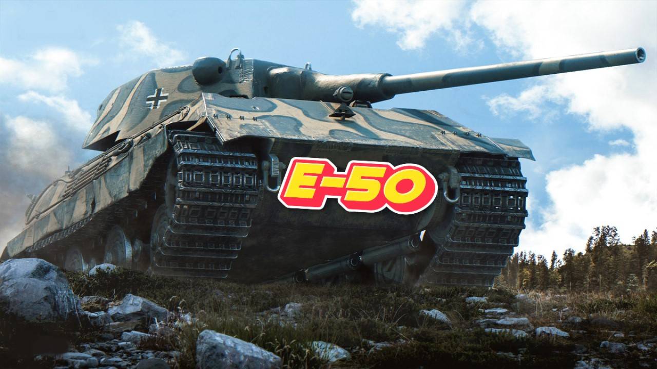 E-50 - Устарел ли старый добрый тренажер вн8? #миртанков #wot #worldoftanks #танки