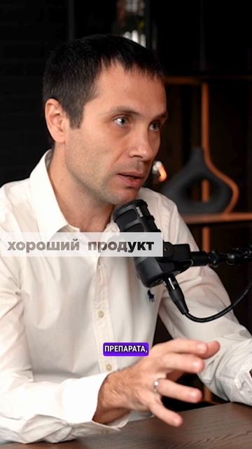 Акции InSmed могут взлететь на 80% в 2025 году! #инвестиции #трейдинг #облигации #M&A #акции