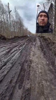 Никто не планирует восстанавливать дороги на Бревеннике, хотя обещали в министерстве транспорта и...