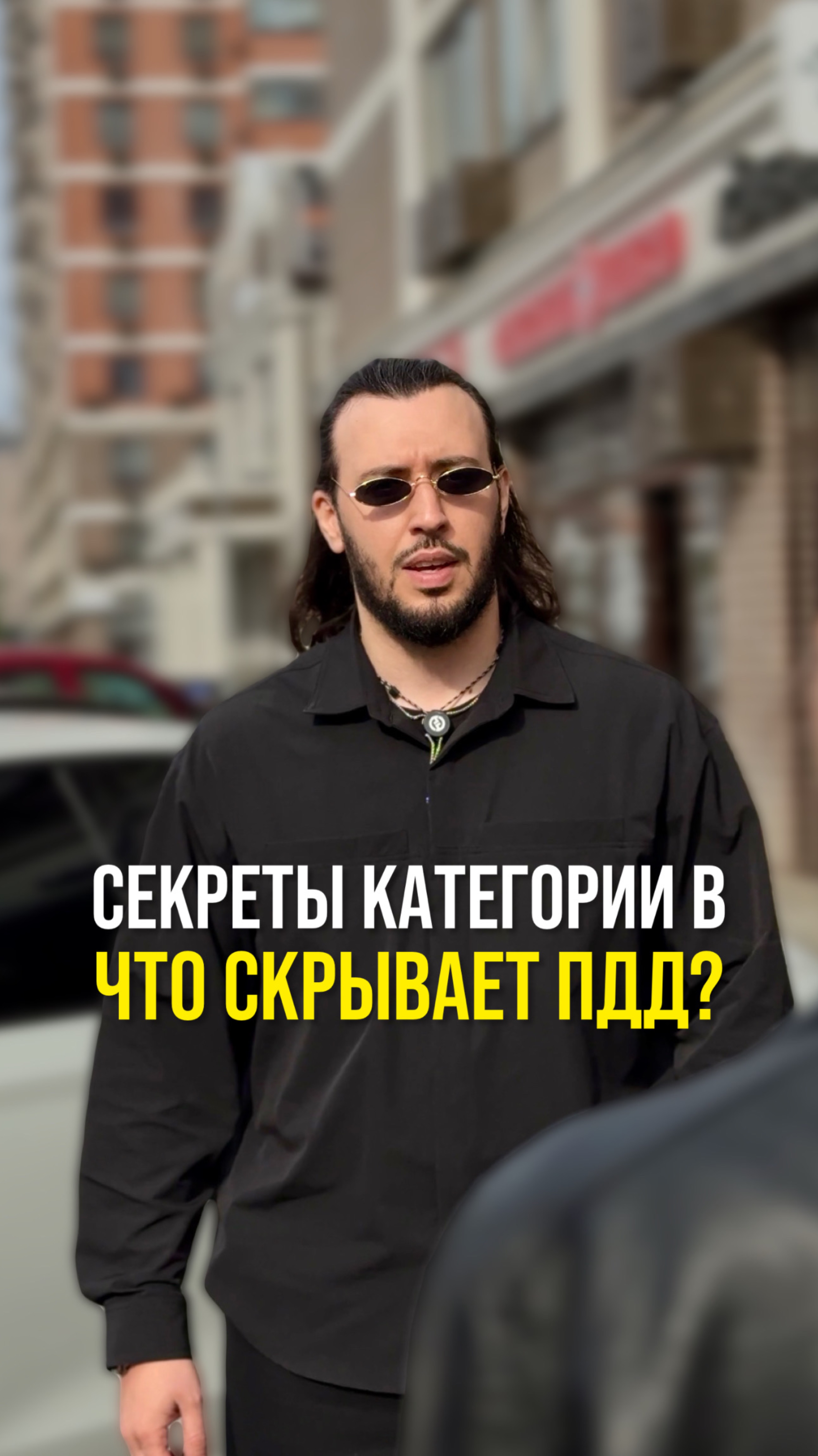 Секреты категории В! Что скрывают ПДД?