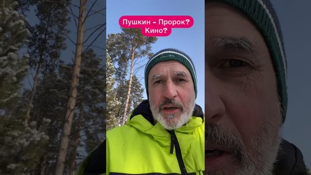 Кино - это фантазии или реальность?