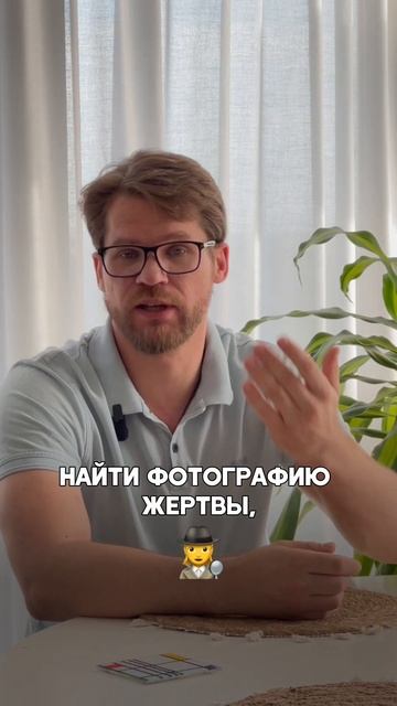 Шантаж и нейросети - зарабатываем на дипфейках