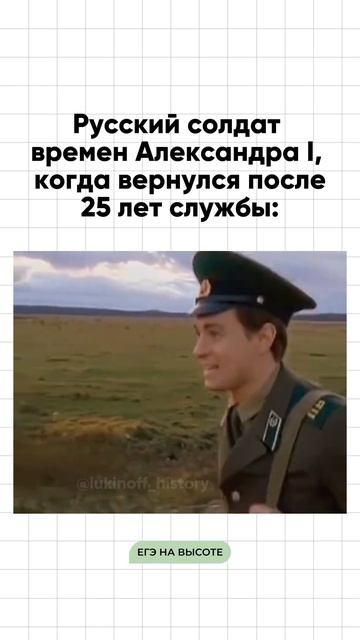 Шпаргалки и полезные файлы публикую в своем канале тг: https://t.me/lukinoffhistory