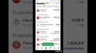 ПроДеньги.Размышления.Теория и практика.Фильм7.Серия1.mp4