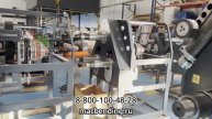 Гидравлические профилегибы на заводе Macbending