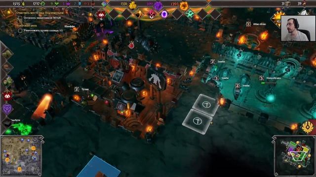 Фуууу солнце! | Dungeons 3 #7