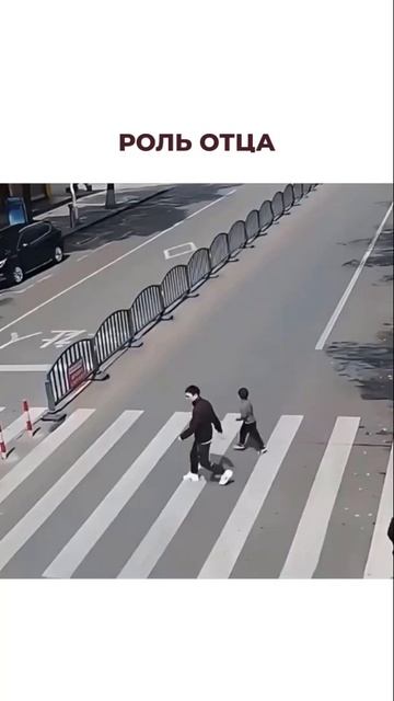 Не принимаешь отца?  Не удивляйся, что стоишь на месте