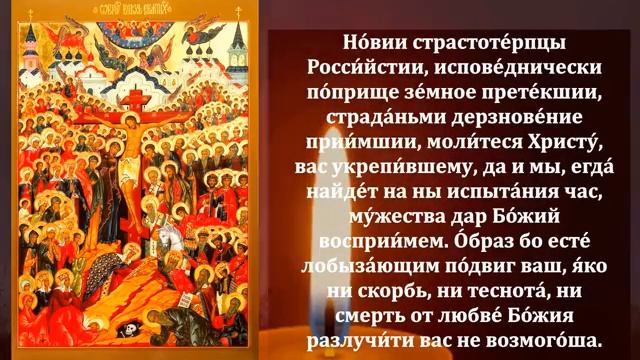5 мая в Понедельник ПОМОЛИСЬ СВЯТЫМ В СЕМЬЮ ПРИДЕТ СЧАСТЬЕ! Сильная Молитва о помощи! Православие