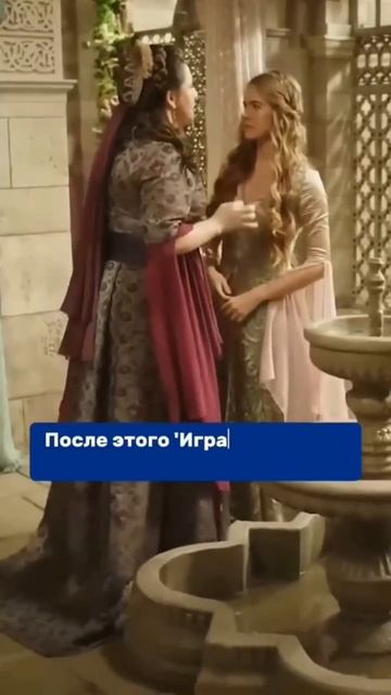 Смотрите турецкие сериалы с субтитрами и всё равно не понимаете, о чём говорят герои? 👇 #турецкий