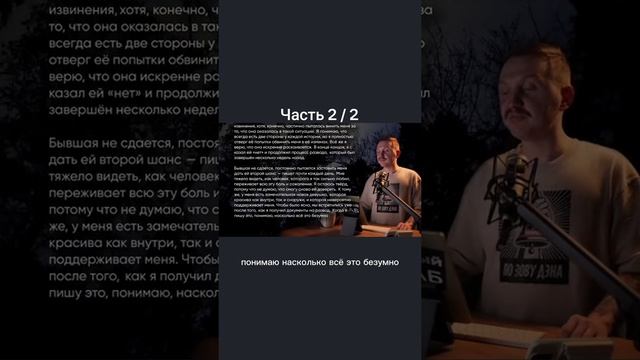 истории редит