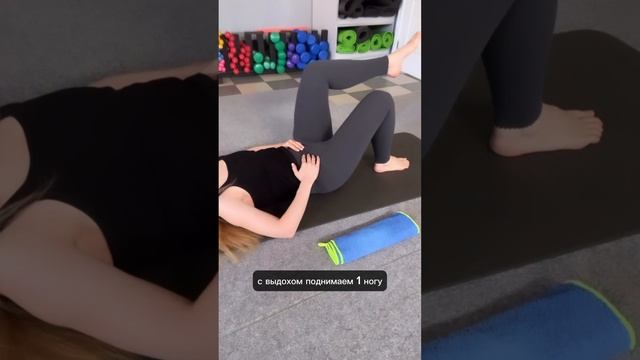 Полезная практикадля тазового дна 💖