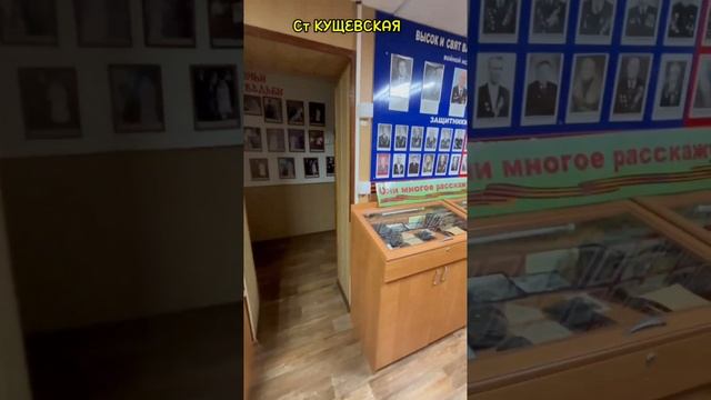 СТ КУЩЕВСКАЯ КУЩЕВСКИЙ РАЙОН КРАСНОДАРСКИЙ КРАЙ, ПЕРЕЕЗД НА КУБАНЬ