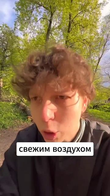 на природе #прикол #мем #рекомендации