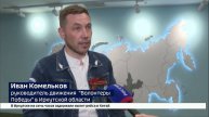 Огонь памяти с Могилы Неизвестного Солдата в Москве доставили в Иркутскую область