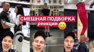 СМЕШНЫЕ ВИДЕО: Отборные приколы с озвучкой. Подборка приколов