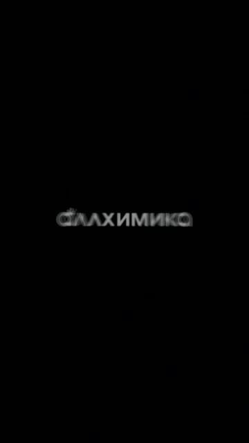 Эффективную и экологичную бытовую химию ты можешь приобрести здесь sall37