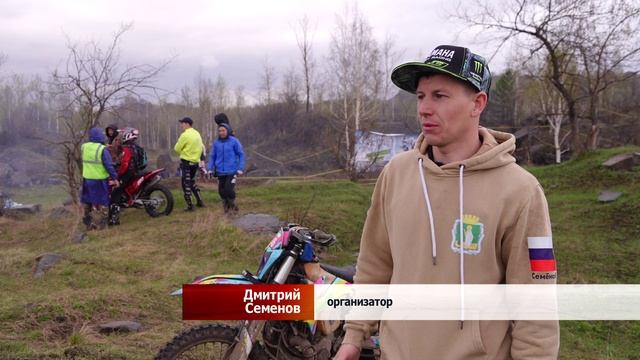 Открытая тренировка "Коровья тропа"